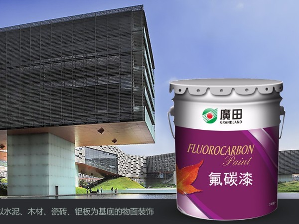 廣東氟碳漆品牌，在廣東哪家氟碳漆的品質有保障？