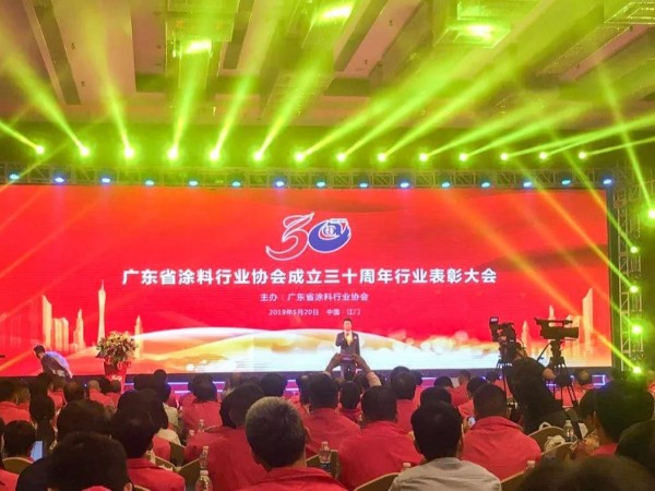 廣東涂協(xié)30周年表彰大會，廣田涂料榮獲5項大獎