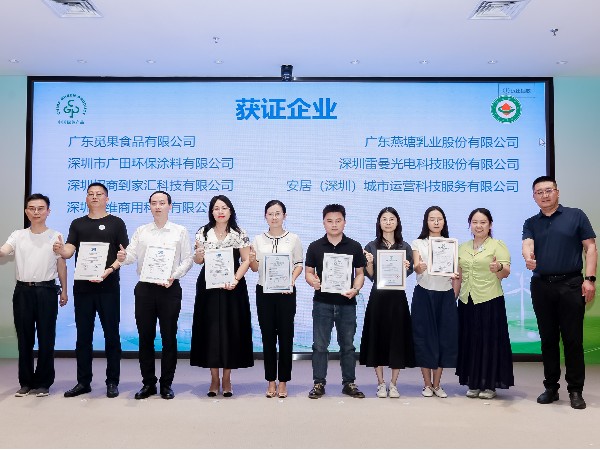 踐行“雙碳”戰略，彰顯品牌擔當 | 廣田涂料榮獲中國綠色產品認證