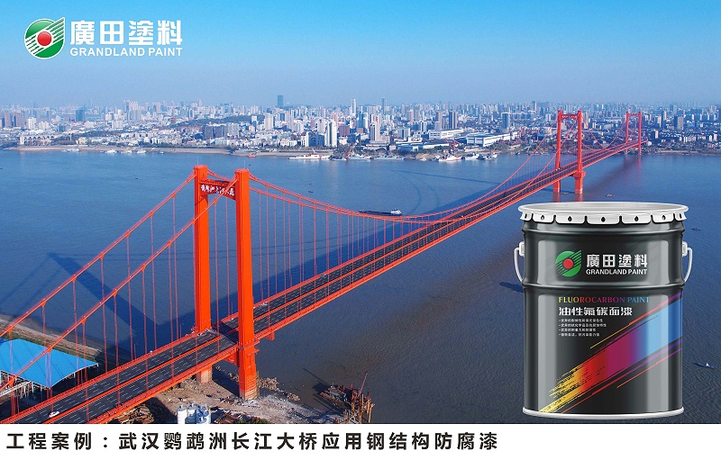 鋼結構防腐廠家